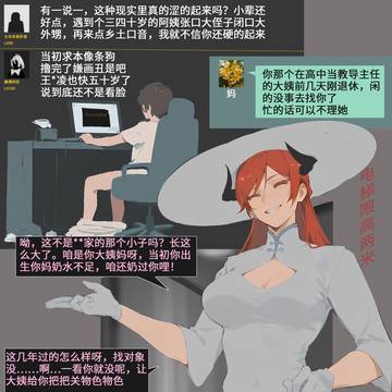 大车悖论