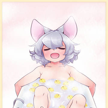 ナズ湯