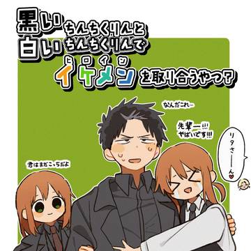 双子とダグ先輩のログ