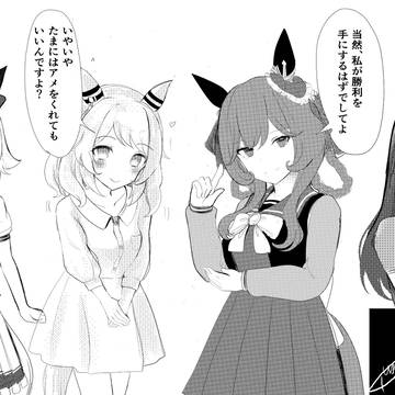 あなたの推しは誰ですか