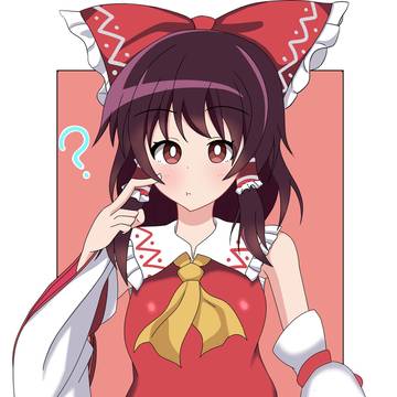 博麗霊夢