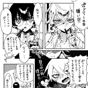 境界 -enmeshed relationship-12