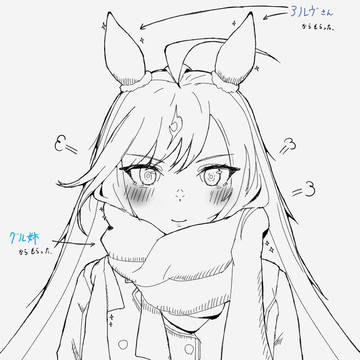 冬毛+優しい先輩からもらった防寒具でほかほかになってるドゥラメン