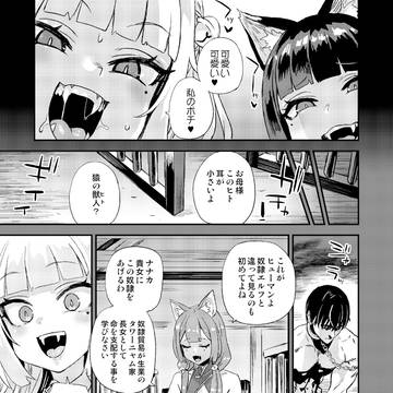 Page 3 thumbnail