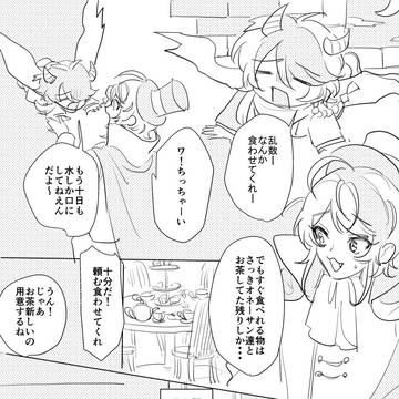 悪魔とミイラ男