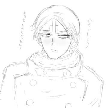 もっと小さいトナカイ見たかったはず…