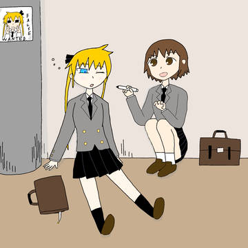 チャンス