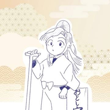 nin_draw綾部喜八郎