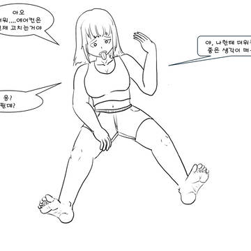 더위를 피하는 듀라한 暑さを避けるデュラハン