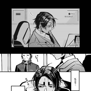 第一話《SF鯉月:未定義のプロトコル》