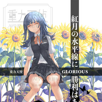 コミックマーケット107新刊のご案内