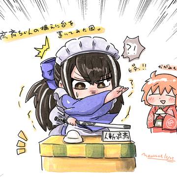 ツイッターログまとめ221(FGO)