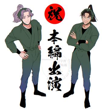 アニメ感想【腐】