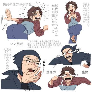 Page 9 thumbnail
