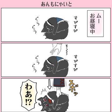Twitterに投下したマンガまとめ4