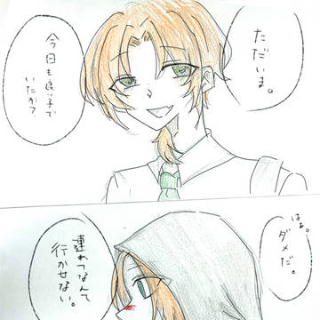ハピシュガパロ🩰🤍