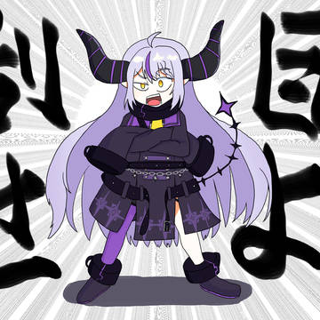 ラプ様
