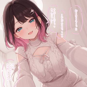 ちょっと大人な...新衣装！