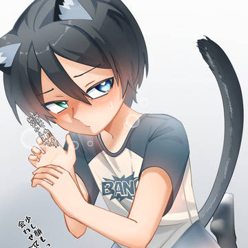頭に紙袋がないカプくん