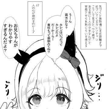 接近