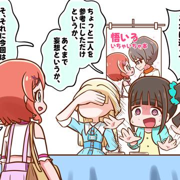 プリキュアまとめ9