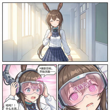 阿米娅生日快乐