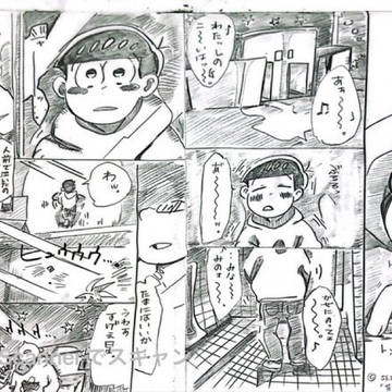 諦めることなんかなかったんだ。（その3）