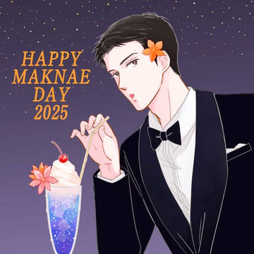 お誕生日おめでとう絵まとめ