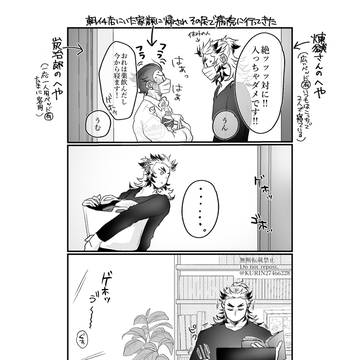 風邪ひき🎴