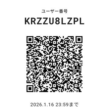 年賀状コンテストに参加！