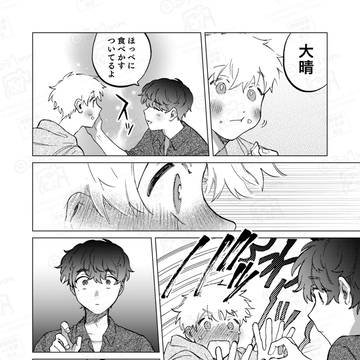 Page 14 thumbnail