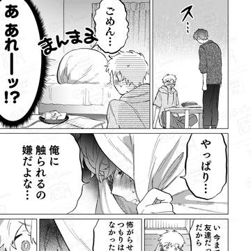Page 15 thumbnail