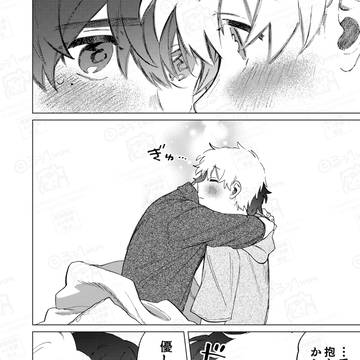 Page 20 thumbnail
