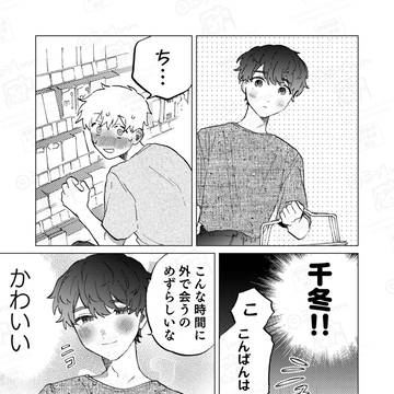 Page 5 thumbnail