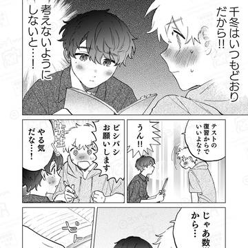 Page 10 thumbnail