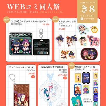 【き8】お品書き