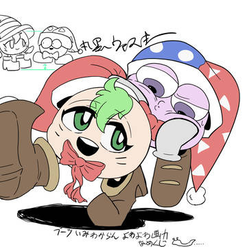 マルグリスマス