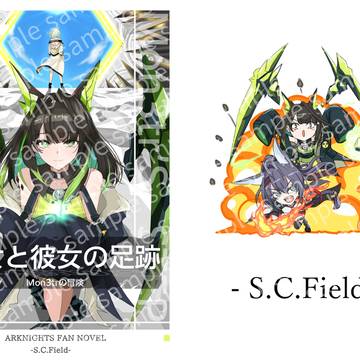 コミックマーケット107 新刊情報