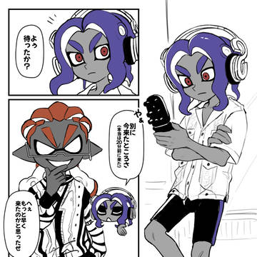 エイワイまとめ⑥