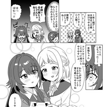 ゲーム