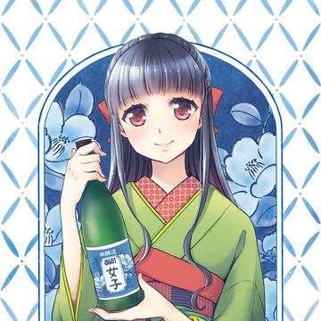 Saketober 2025 ～インクトーバーまとめ本～