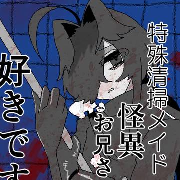 パロ含む