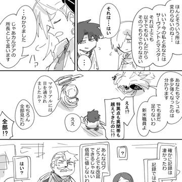 Page 2 thumbnail
