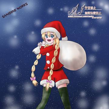 メリークリスマス2025🎄!!