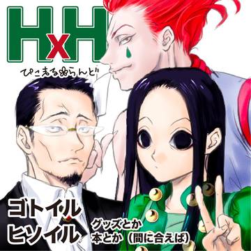 【告知】12/26〜WEBコミ同人祭に参加します