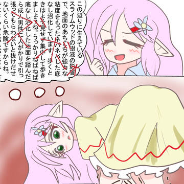 ツイッターにあげたの比較的健全なの色々(カラーのやつ)
