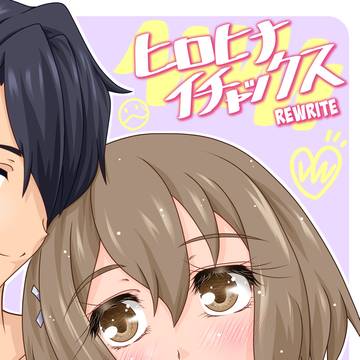 冬コミ新刊