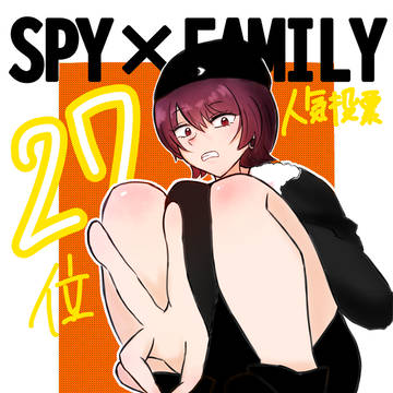 クロエちゃん27位おめでとう！！