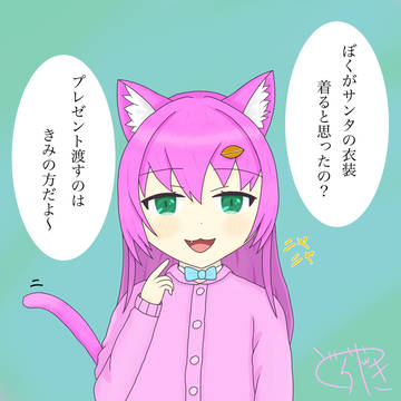 甘菓子すあまとクリスマス