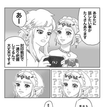 封戦発売おめでとう